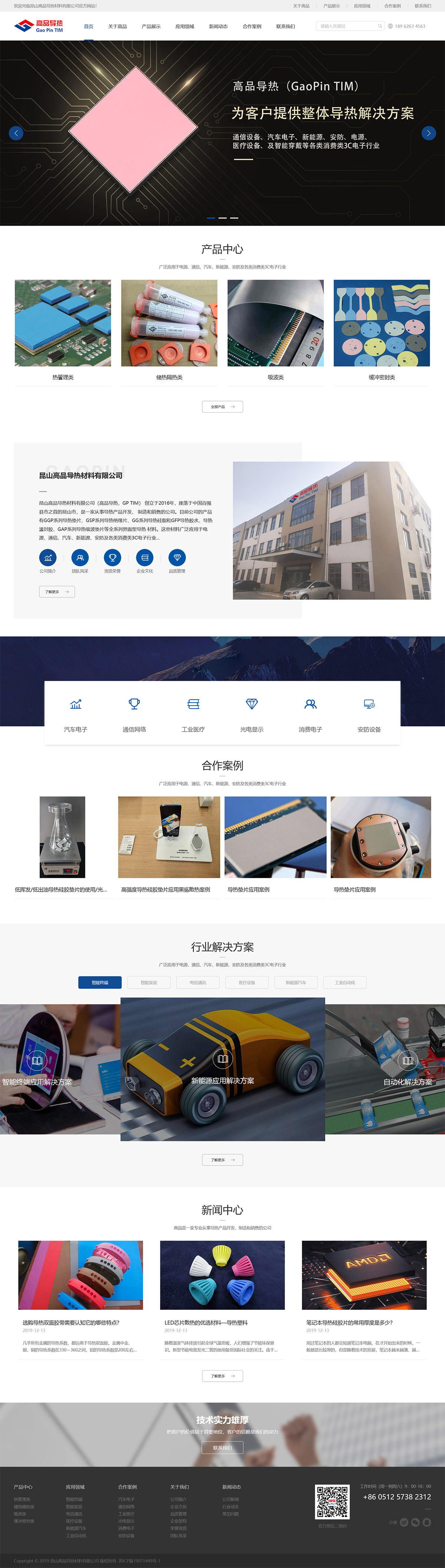 火狐截图_2022-07-30T07-24-02.865Z.jpg