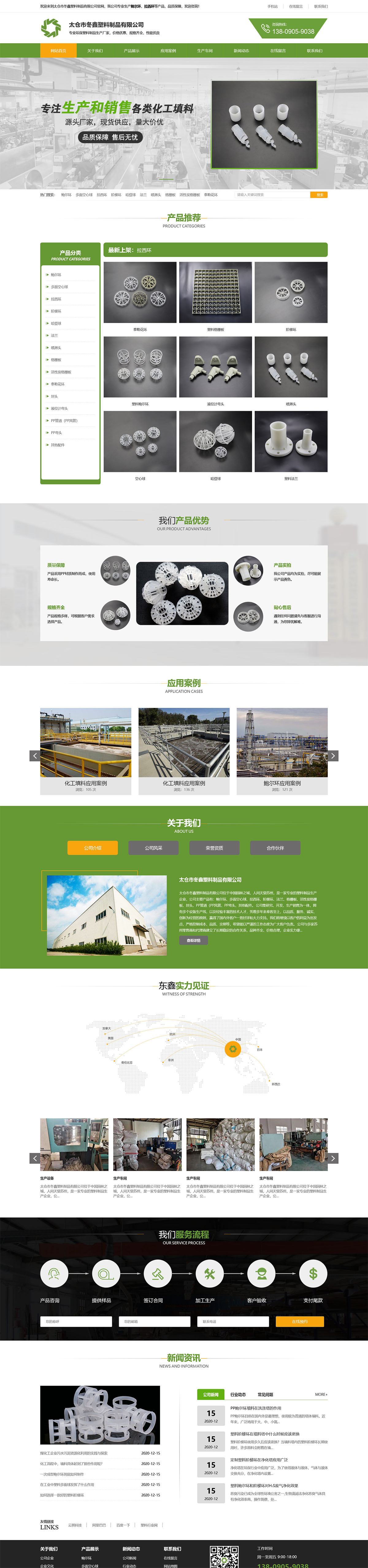 火狐截图_2022-07-30T07-49-22.517Z.jpg